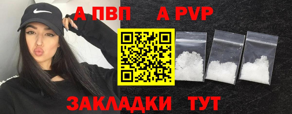 APVP СК Люберцы