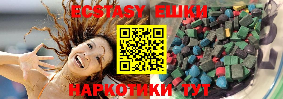 Люберцы  Экстази бентли  Вход с VPN 
