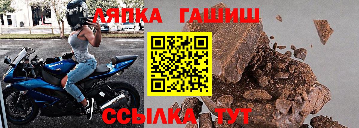 ГАШИШ ice o lator  Вход с VPN  хочу наркоту  Люберцы  Гашиш Cannabis 