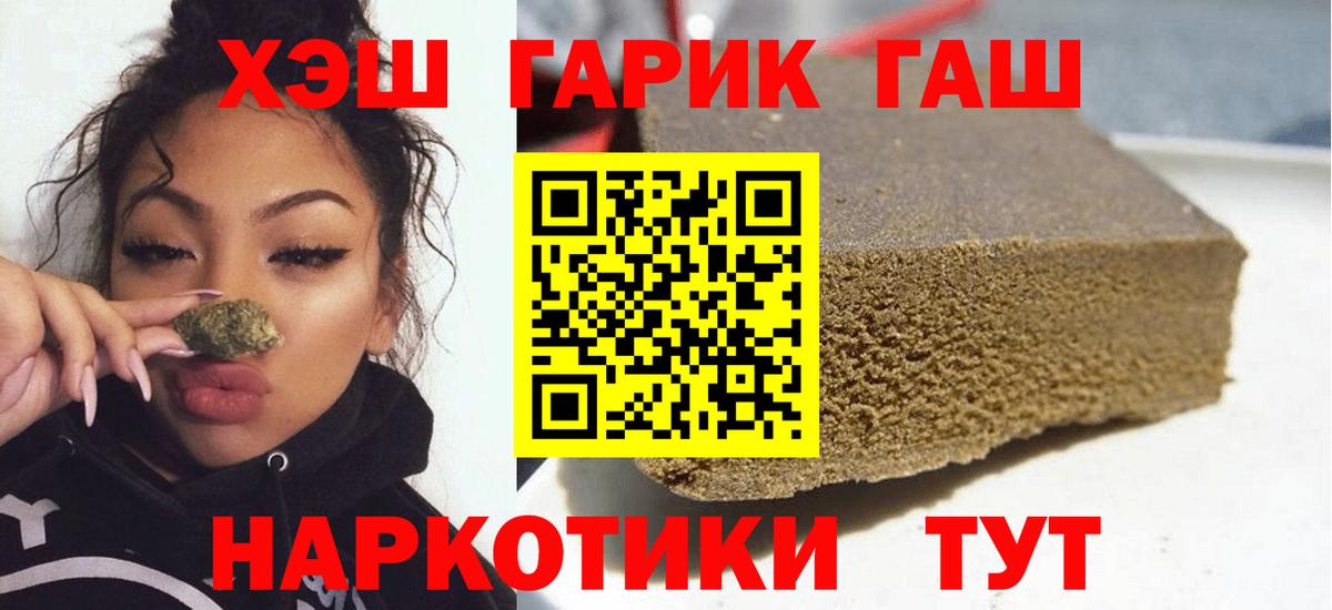 ГАШИШ Ice-O-Lator Люберцы