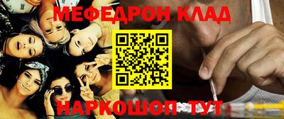 мефедрон мука Заводоуковск