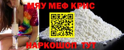 ешки Жуковский