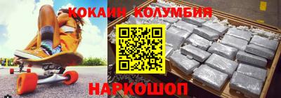 мефедрон мука Заводоуковск