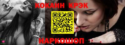 ешки Жуковский