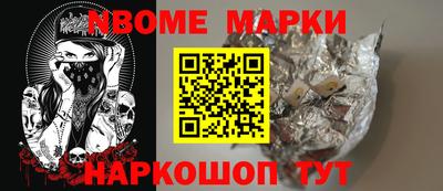 мефедрон мука Заводоуковск