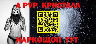тгк Заволжье