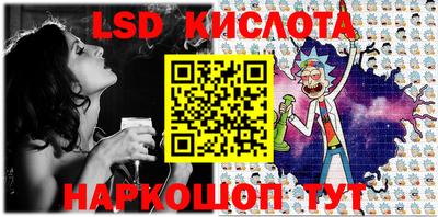 тгк Заволжье