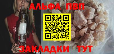 тгк Заволжье
