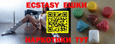 мефедрон мука Заводоуковск