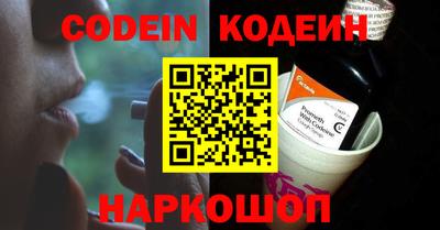 мефедрон мука Заводоуковск