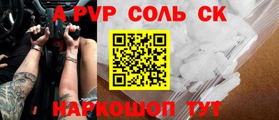 ешки Жуковский