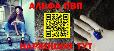мефедрон мука Заводоуковск