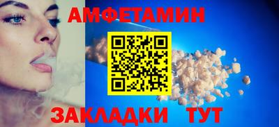 тгк Заволжье
