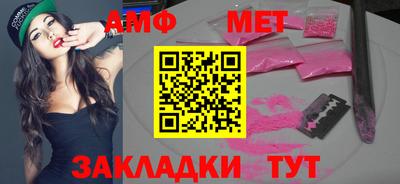 ешки Жуковский