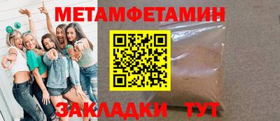 мефедрон мука Заводоуковск