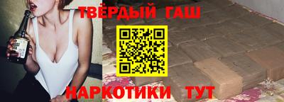 тгк Заволжье