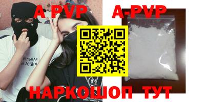 тгк Заволжье
