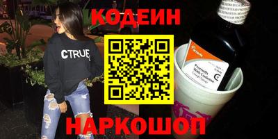 тгк Заволжье