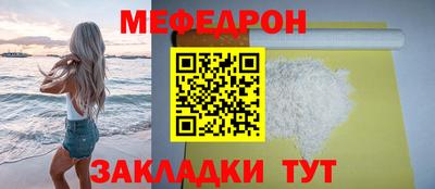 ешки Жуковский