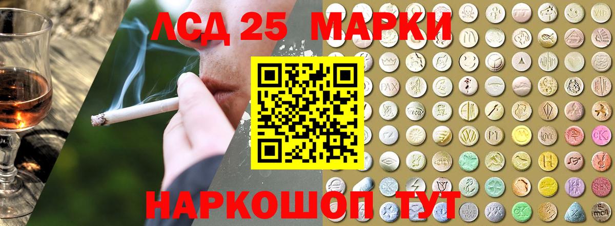 blacksprut ТОР  Вход с VPN  Люберцы  Лсд 25 экстази  LSD-25 экстази кислота  Лсд 25 экстази ecstasy 