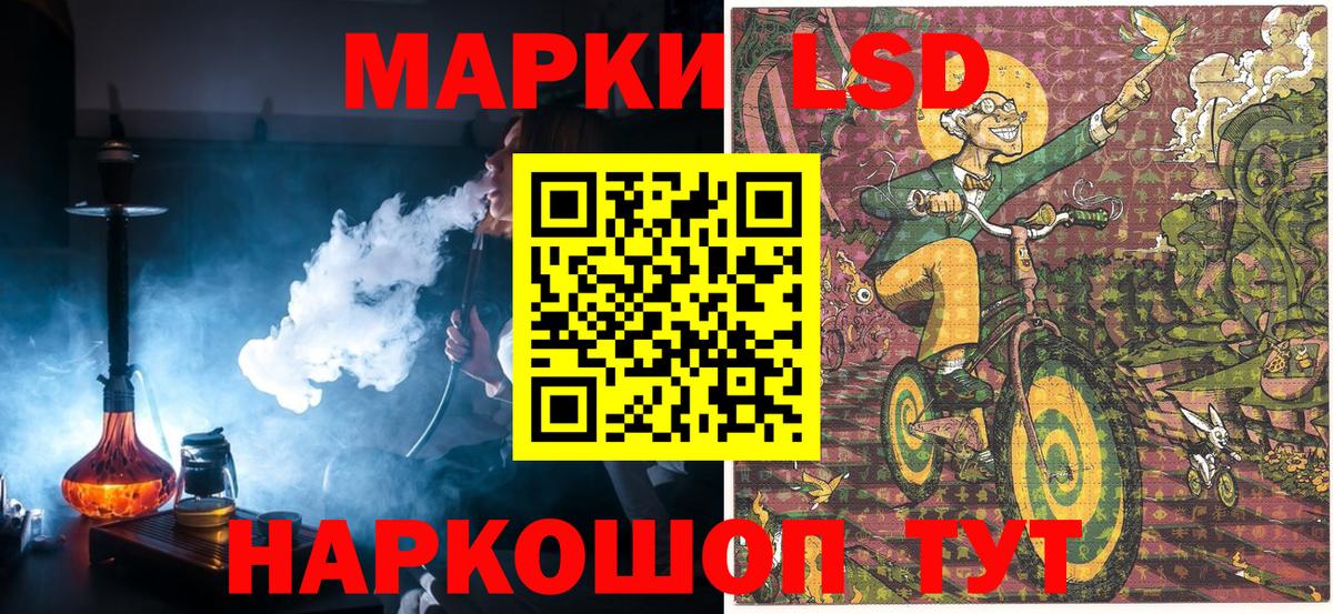 Марки NBOMe 1,5мг Люберцы
