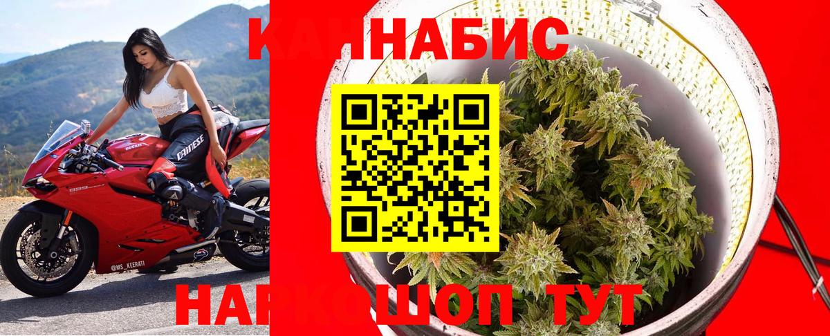 Люберцы  Канабис гибрид  Бошки марихуана AK-47  Вход с VPN  Бошки марихуана сатива 
